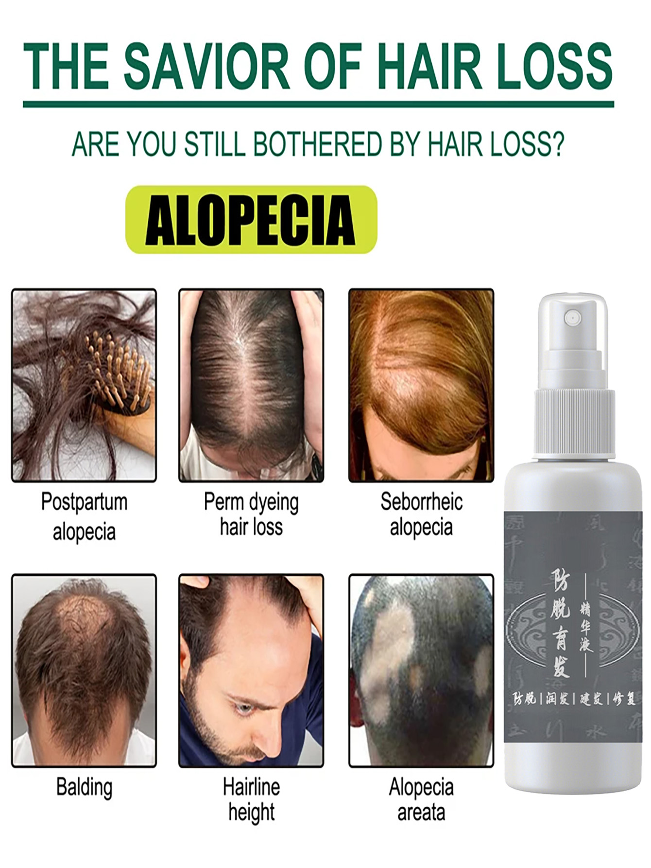 Magic Hair Regrowth Spray Esse - Nutrition And Fitness avaliação e preço